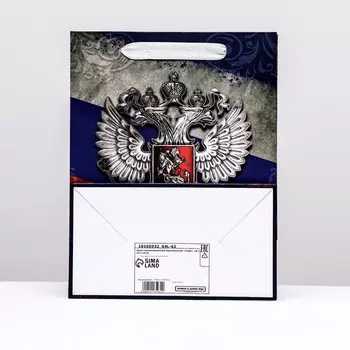 Пакет ламинированный вертикальный "Герб", 18 х 23 х 10 см