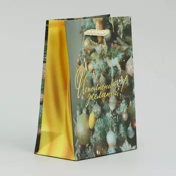 Пакет ламинированный вертикальный «Исполнения желаний!», S 12 15 5.5 см