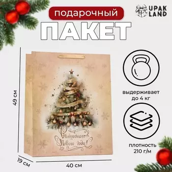 Пакет подарочный новогодний ламинированный вертикальный «Ёлка», XL 404919 см