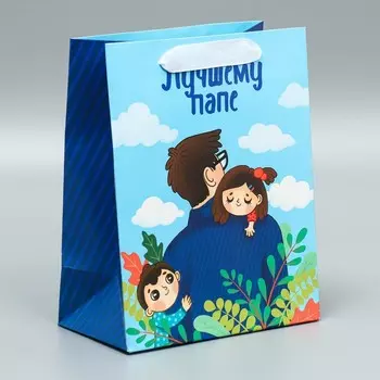 Пакет подарочный ламинированный, упаковка, «Лучшему папе», MS 18 х 23 х 10 см