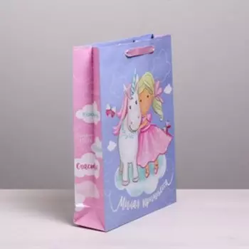 Пакет подарочный ламинированный вертикальный, упаковка, «Маленькая принцесса», L 31 х 40 х 9 см