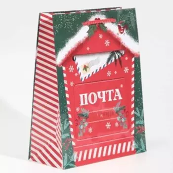 Пакет ламинированный вертикальный «Новогодняя почта», MS 18 23 8 см