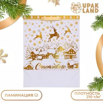 Пакет подарочный новогодний ламинированный вертикальный «Олени»,334210 см