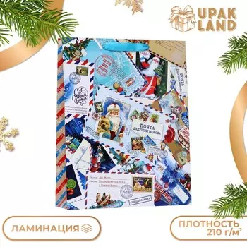 Пакет ламинированный вертикальный «Письма»,334210 см