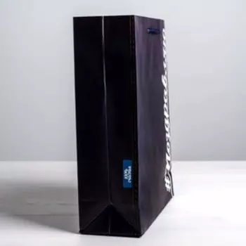 Пакет ламинированный вертикальный «#Поздравляю», S 12 × 15 × 5,5 см