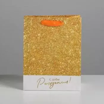 Пакет ламинированный вертикальный «С Днём Рождения!», MS 18 × 23 × 10 см