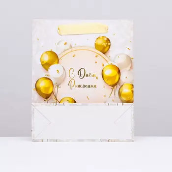 Пакет ламинированный вертикальный «С днём рождения», 21258 см