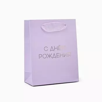 Пакет ламинированный «С днём рождения тебя», тиснение, S 12 х 15 х 5.5 см
