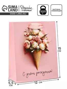 Пакет ламинированный «С Днём рождения», цветы, S 12 х 5.5 х 15 см