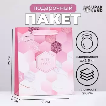 Пакет ламинированный вертикальный «С любовью», 21258 см