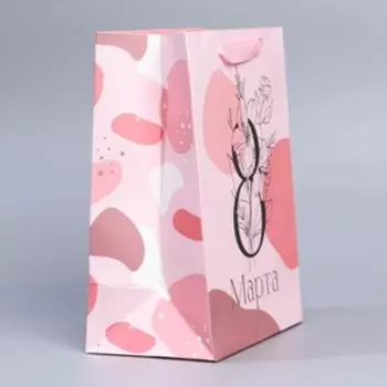 Пакет подарочный ламинированный вертикальный, упаковка, «Самой прекрасной», MS 18 х 23 х 10 см