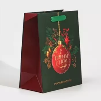 Пакет ламинированный вертикальный «Счастья и радости», MS 18 23 10 см