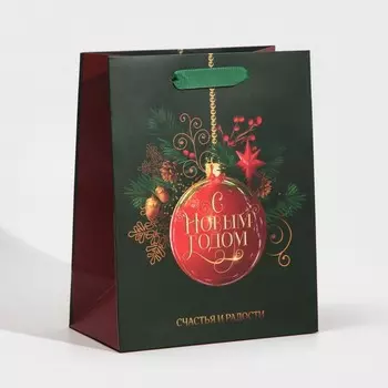 Пакет ламинированный вертикальный «Счастья и радости», MS 18 23 10 см