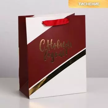 Пакет ламинированный вертикальный «Счастья в Новом году», MS 18 23 10 см