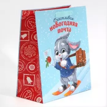 Пакет ламинированный вертикальный «Счастливая новогодняя почта», ML 23 × 27 × 11,5 см