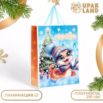 Пакет ламинированный вертикальный «Счастливая змейка», L 314012 см