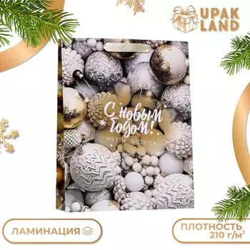 Пакет ламинированный вертикальный «Шарики»,334210 см