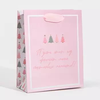 Пакет ламинированный вертикальный «Зимние радости», 12 × 15 × 5,5 см
