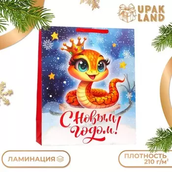 Пакет ламинированный новогодний подарочный вертикальный "Змейка - принцесса", XL 404919 см