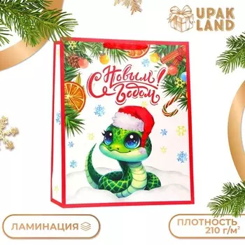 Пакет ламинированный новогожний подарочный вертикальный «Змейка Символ года», XL 404919 см