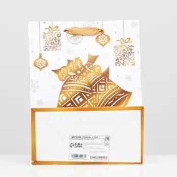 Пакет ламинированный "Золотые колокольчики" 18 х 23 х 10