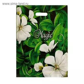 Пакет "Магия", полиэтиленовый с вырубной ручкой, 40х47 см, 45 мкм