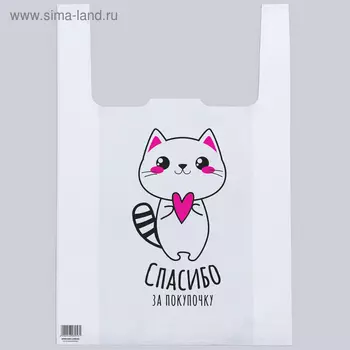 Пакет - майка «Милый кот» 40/12*60 см
