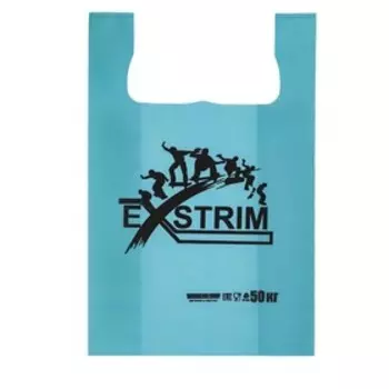 Пакет майка, полиэтиленовый "Экстрим", бирюзовый, 35 х 55, 21 мкм