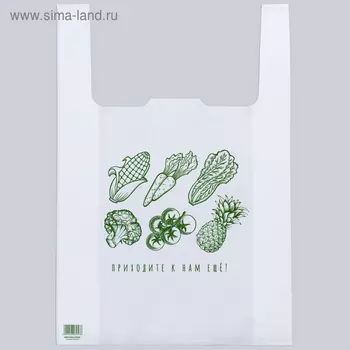 Пакет - майка «Свежий урожай» 40/12*60 см