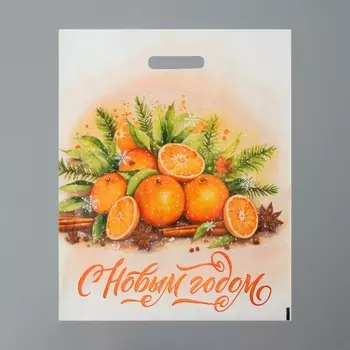 Пакет «Мандаринки с новым годом», полиэтиленовый с вырубной ручкой, 3847 см
