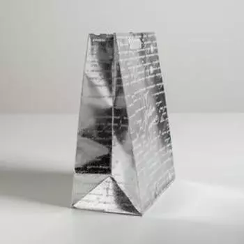 Пакет металлизированный горизонтальный «С Новым годом!», MS 18 х 23 х 10 см