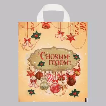 Пакет "Новогодние шарики", полиэтиленовый с петлевой ручкой, 28x35 см, 50 мкм