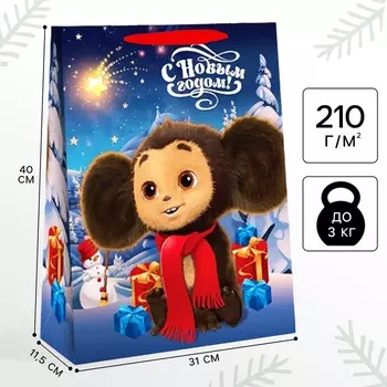 Пакет новогодний подарочный, 31 х 40 х 11.5 см, упаковка, Чебурашка