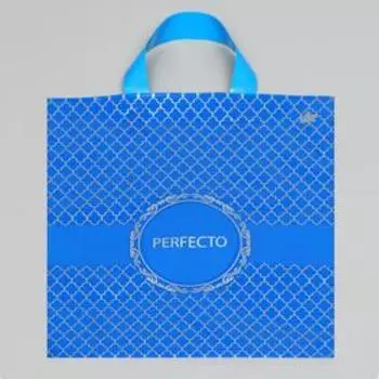 Пакет "Перфекто Релакс", полиэтиленовый с петлевой ручкой, 35 х 31 см, 95 мкм