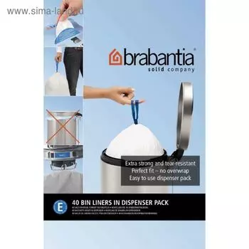 Пакет пластиковый, объём 20 л, 40 шт.