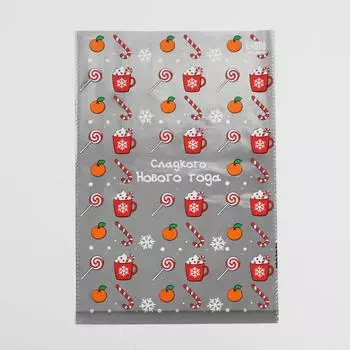 Пакет пластиковый «Сладости», 20 × 30 см