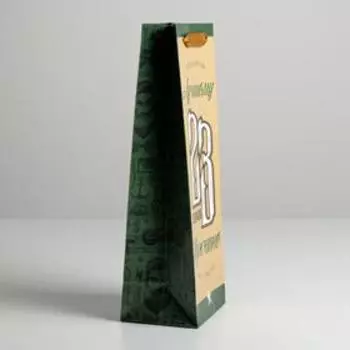 Пакет под бутылку «23 февраля», 36 × 13 × 10 см