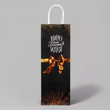 Пакет подарочный под бутылку, упаковка, «Бант», белый крафт, 13 х 36 х 10 см