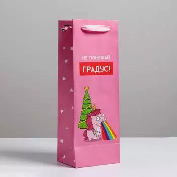 Пакет под бутылку «Не понижай градус», 13 × 36 × 10 см