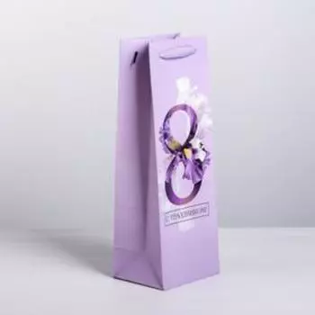 Пакет под бутылку «С Праздником!», 36 × 13 × 10 см