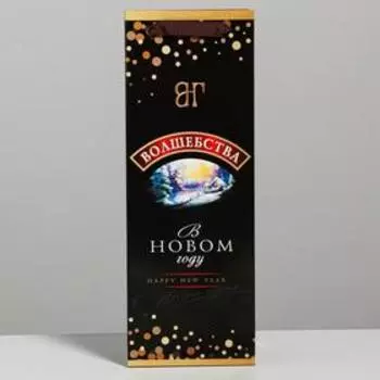 Пакет под бутылку «Волшебства», 13 × 36 × 10 см