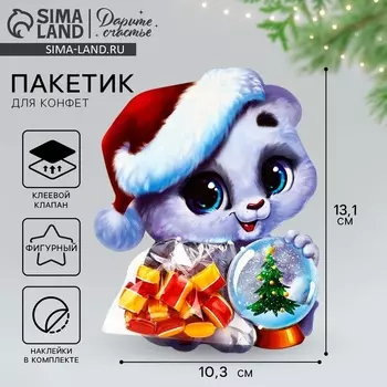Пакет под сладости новогодний «Мишка», 11 х 6 см
