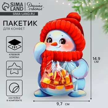 Пакет под сладости новогодний «Снеговик», 11 х 6 см