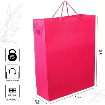 Пакет подарочный, 31х40х11.5 см, Минни Маус