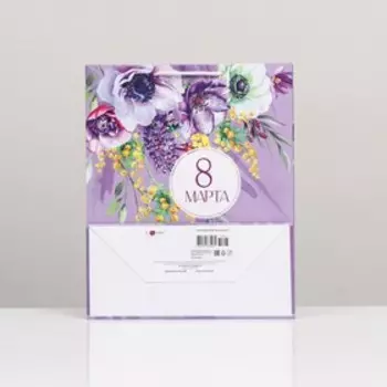 Пакет подарочный "8 Марта", 26 х 32 х 12 см