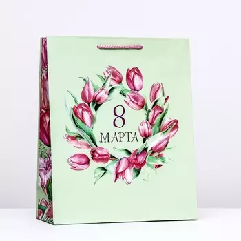 Пакет подарочный «8 марта», зеленый, 263212 см