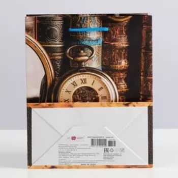 Пакет подарочный "Аристократ" 18 х 22,3 х 10 см