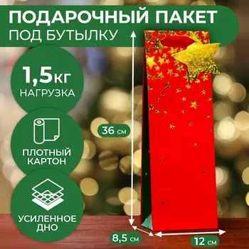 Пакет подарочный "Блёстки", люкс 12 х 36 х 8,5см