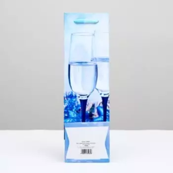 Пакет подарочный "Бокалы на голубом", 10 х 33 х 10 см