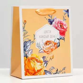 Пакет подарочный "Цвети каждый день", 18 х 22,3 х 10 см